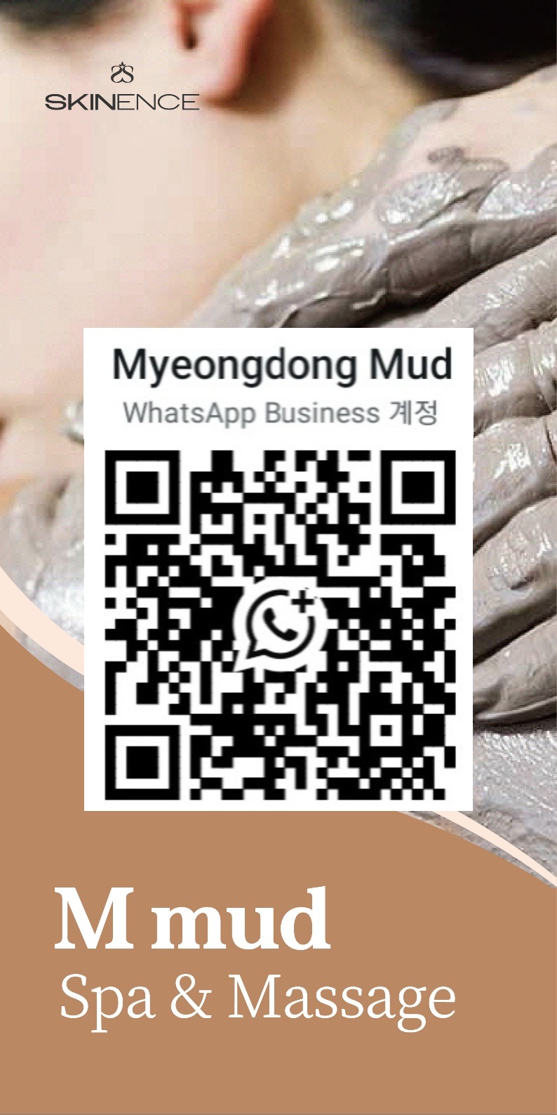 Myeongdong Mud