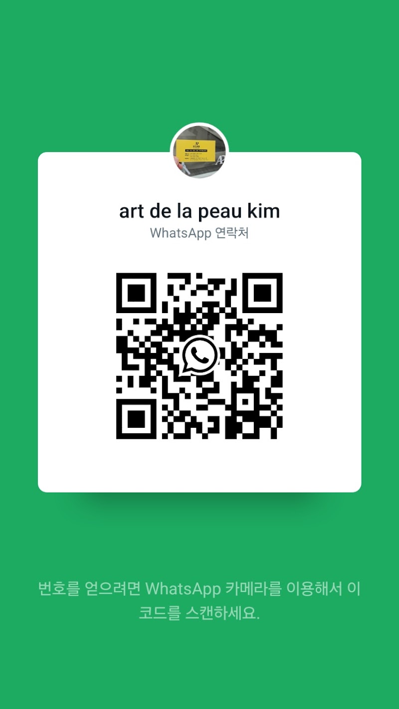 아드레포 Art de la Peau – K-Beauty Aesthetic & Spa in Myeongdong