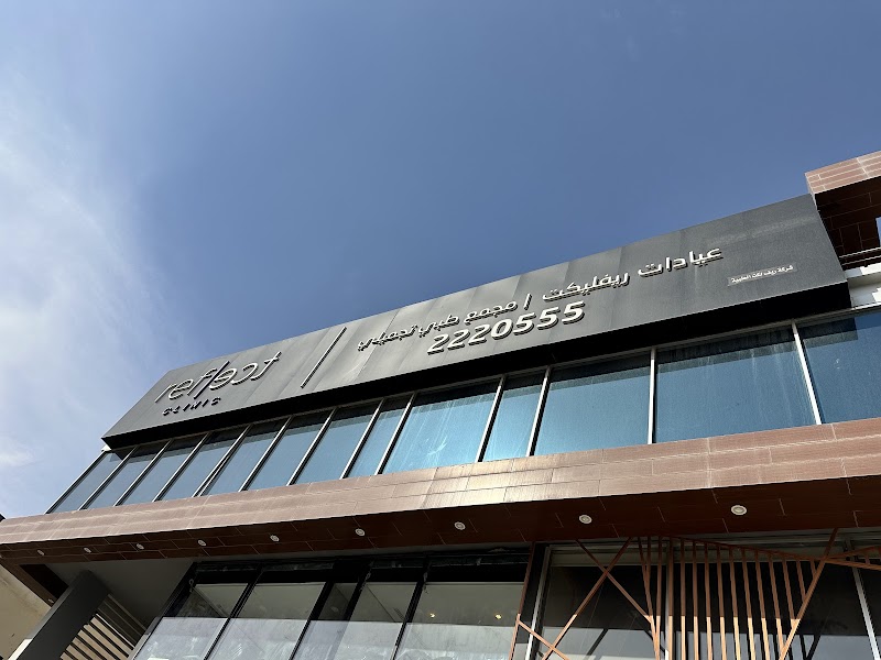 Reflect Clinic